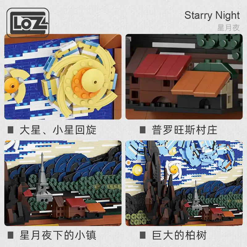 Starry Night Building Blocks Puzzle